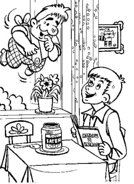 Малыш и Карлсон. Раскраска