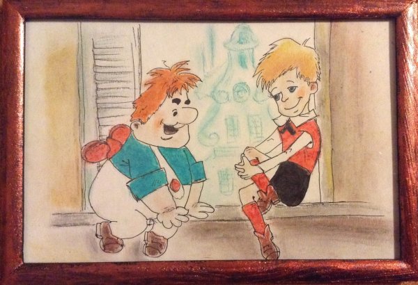 Иллюстрация к сказке малыш и Карлсон