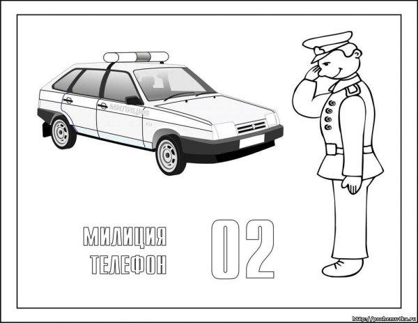 Раскраска профессии полицейский