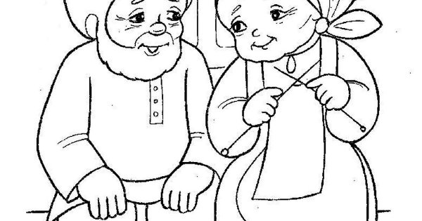 Раскраска бабушка и дедушка