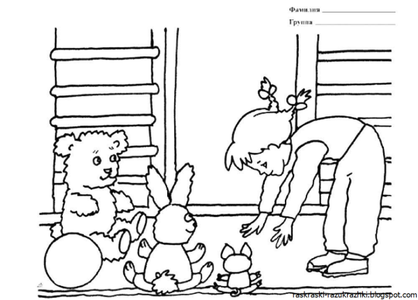 Раскраска. В детском саду