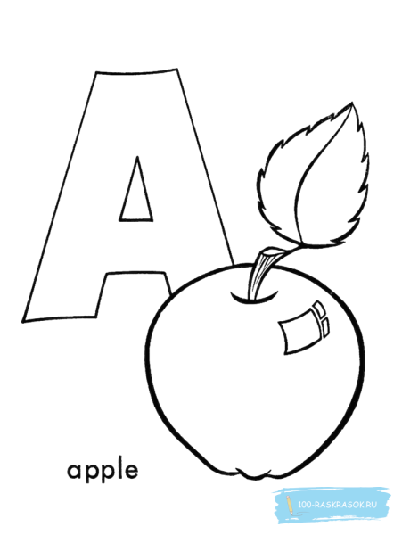 Витамины раскраска для детей