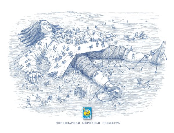 Путешествие Гулливера в Лилипутию рисунок