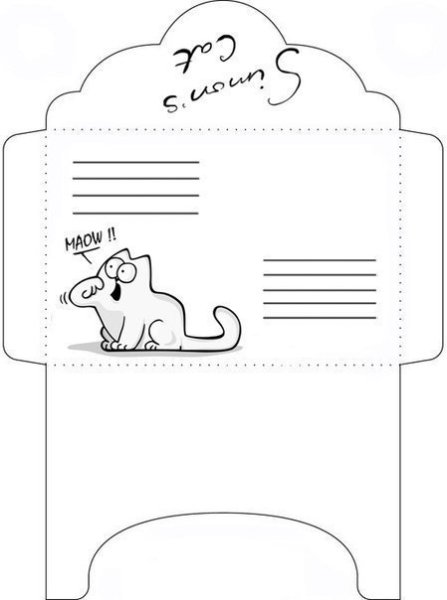 Конверт черно белый