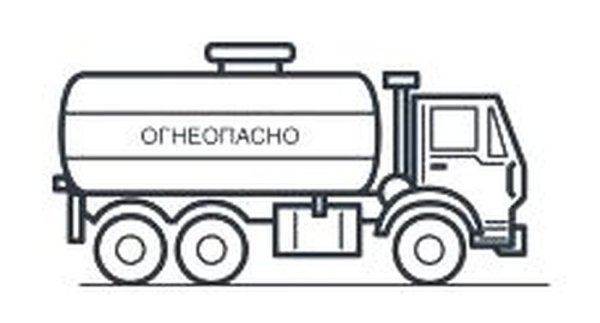 Бензовоз схематично