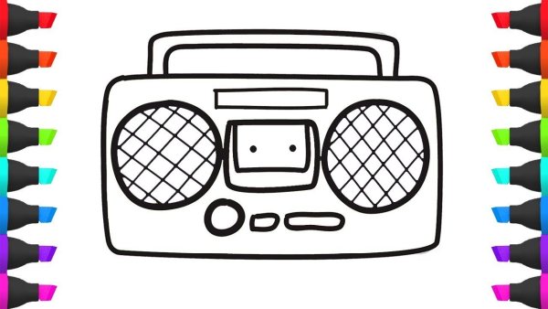 Магнитофон раскраска
