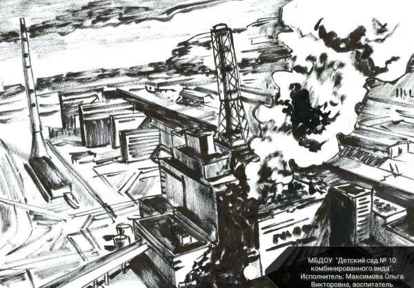 Раскраска ЧАЭС после взрыва