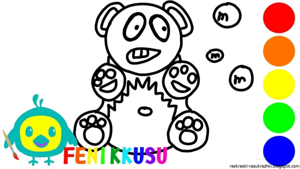 Валера раскраска