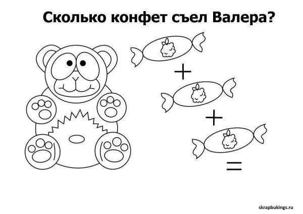 Раскраска Валера ЖЕЛЕЙНЫЙ медведь