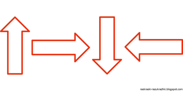 Схема со стрелочками