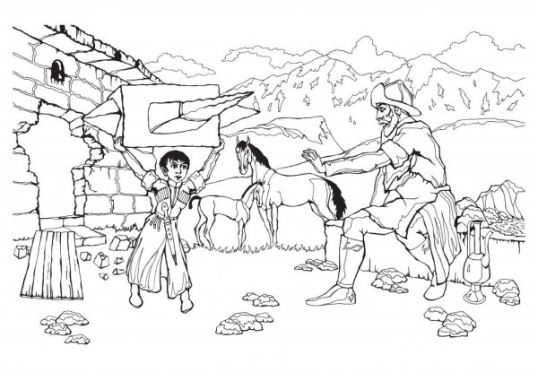 Аул Бастунджи