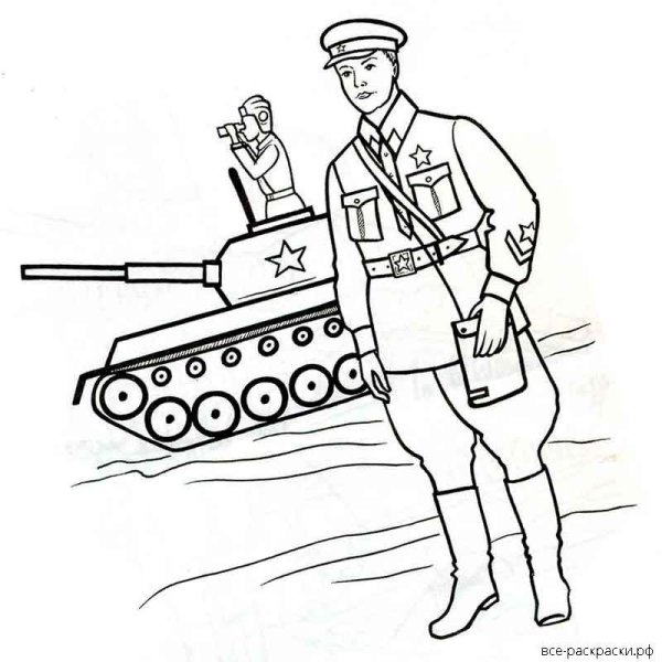 Раскраски на тему война