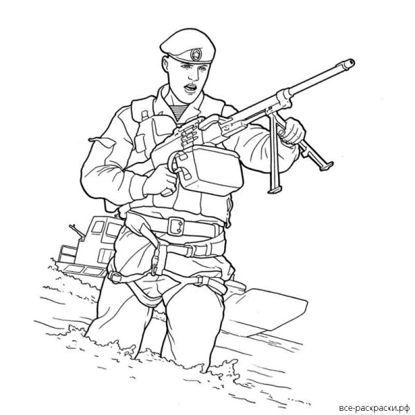 Раскраска военные солдаты