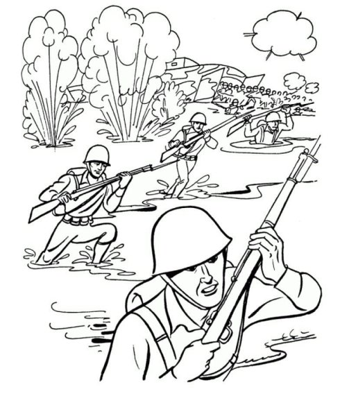 Раскраска война