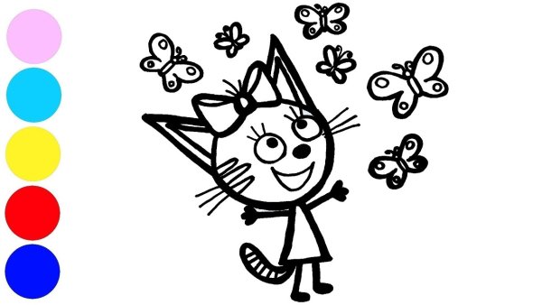 Разукрашка три кота Карамелька