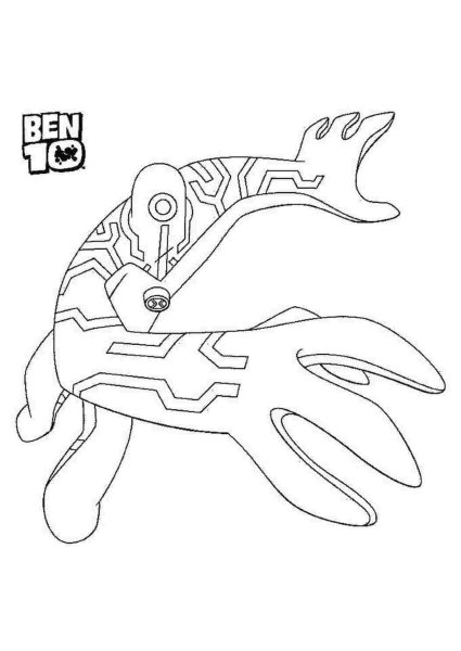 Бен 10 Омниверс раскраска