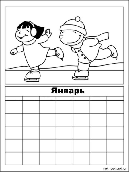 Детский календарь для раскрашивания
