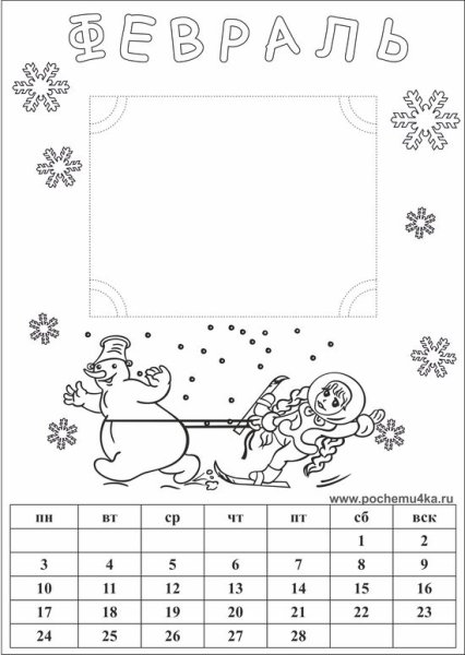 Новогодний календарь черно-белый