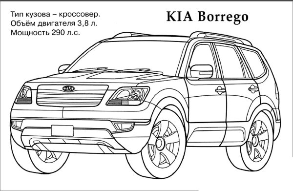 Раскраска Киа Мохаве