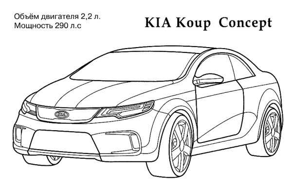 Kia Sorento раскраска