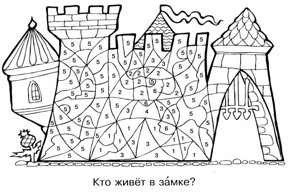 Раскраски для детей