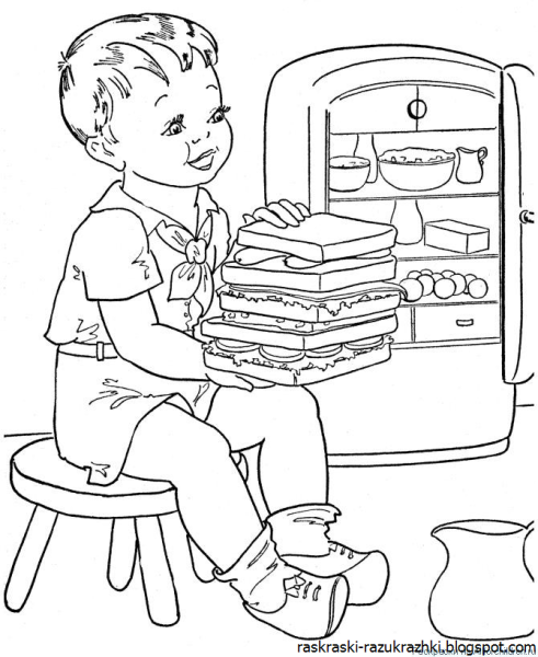 Раскраска питание для детей