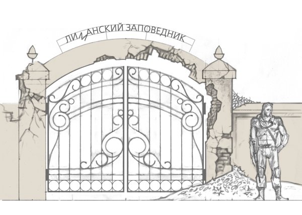 Ворота рисунок