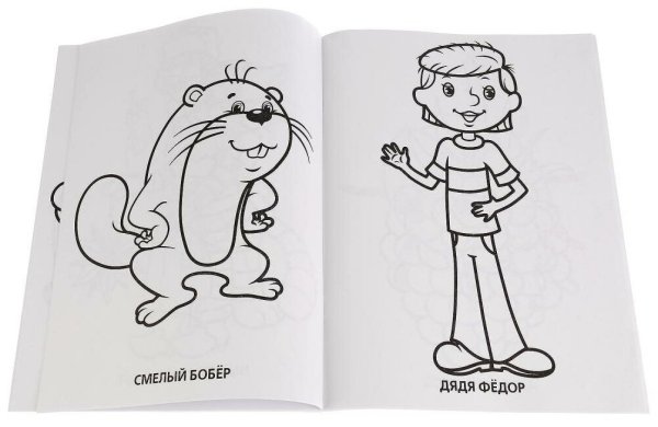 38 Попугаев раскраска