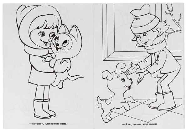 Карлсон раскраска