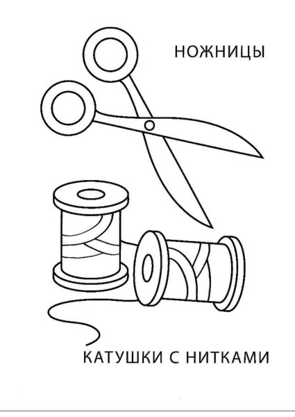 Нитки раскраска для детей