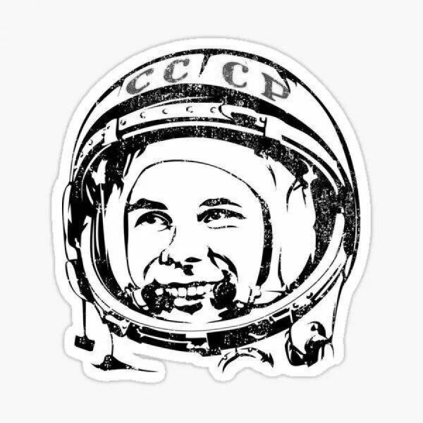 Юрий Гагарин