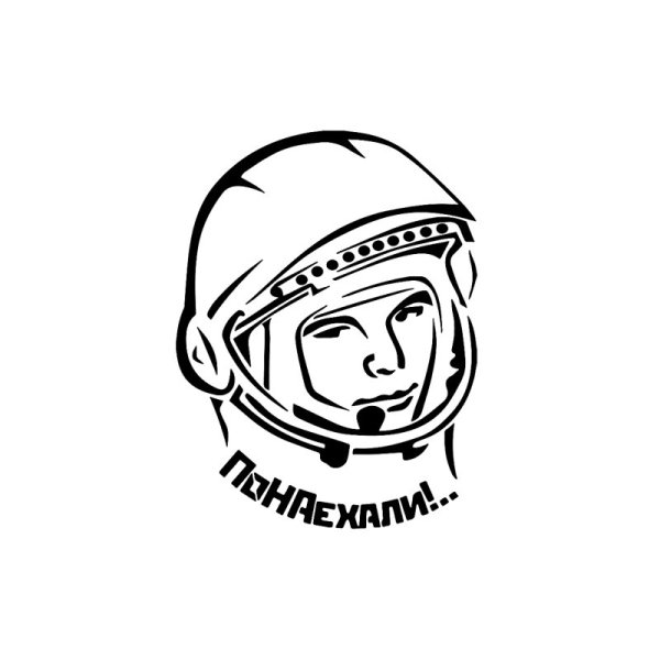 Юрий Гагарин карандашом
