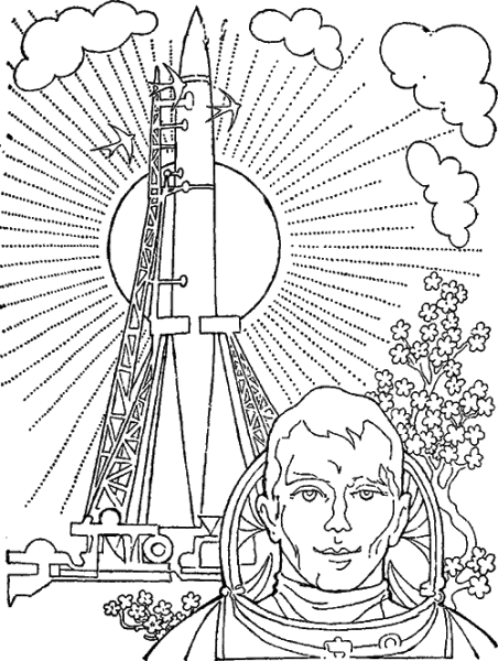 Раскраска Гагарин в космосе