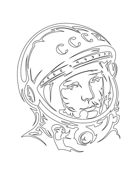 Вытынанка Юрий Гагарин