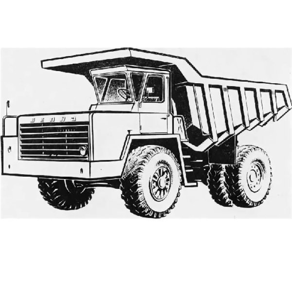 Карьерный самосвал рисунок БЕЛАЗ