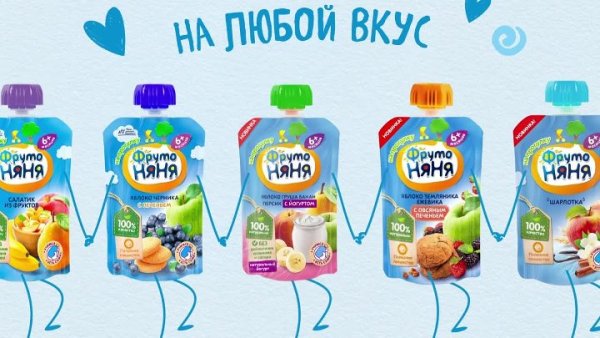 ФРУТОНЯНЯ пюре 4+ вкусы