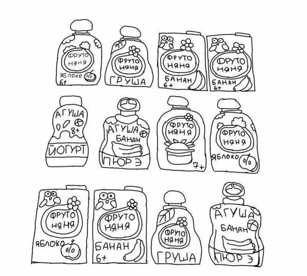Еда для уточки лалафанфан из бумаги раскраска