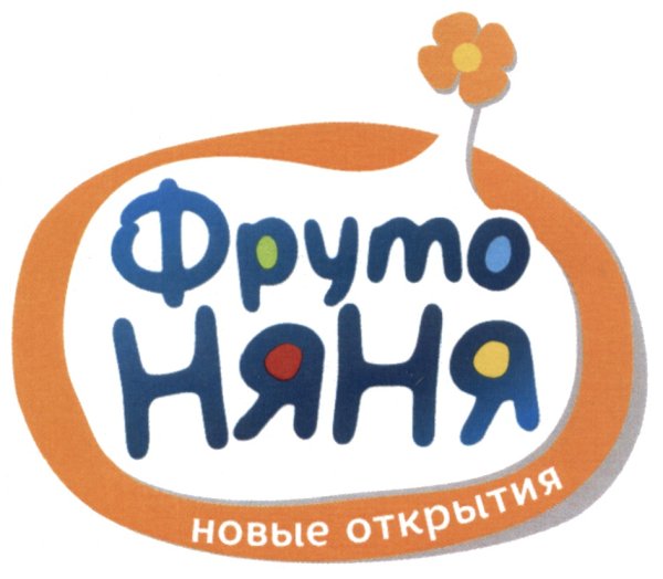 ФРУТОНЯНЯ няня няня ня