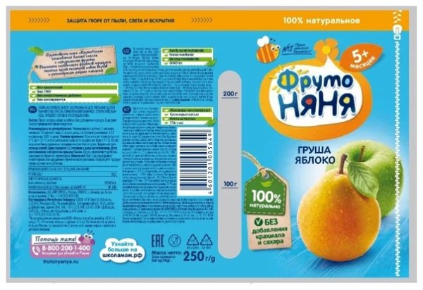 ФРУТОНЯНЯ пюре яблоко груша состав