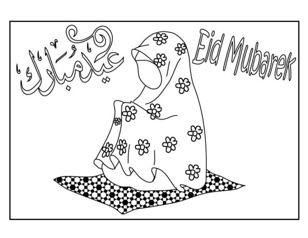 Раскраски для мусульман