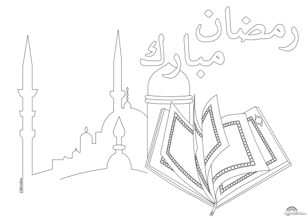 Рисунки на тему Ислам