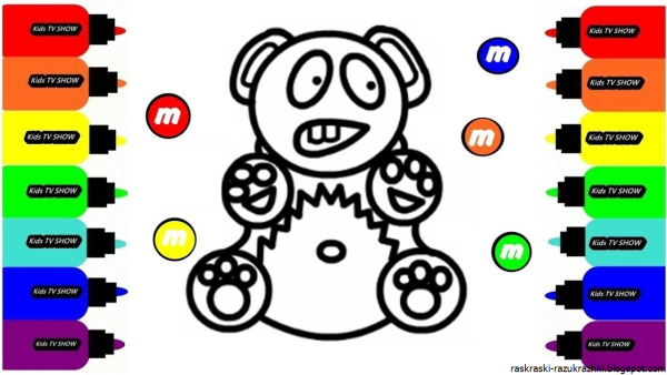 Валера раскраска