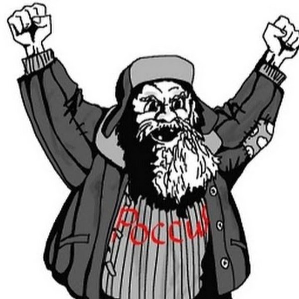 Раскраска Хиери из Бездомный Бог