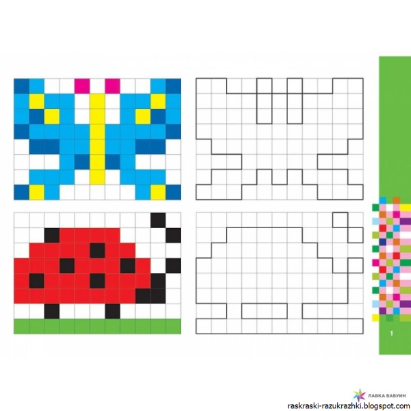 Расскрасскапо клеточкам
