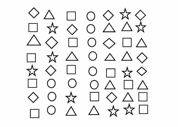 Раскраска фигуры