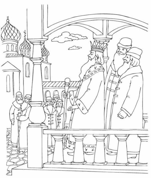 Князь Гвидон и Царевна лебедь