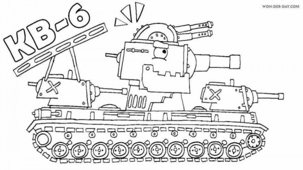 Раскраска танки кв 44м
