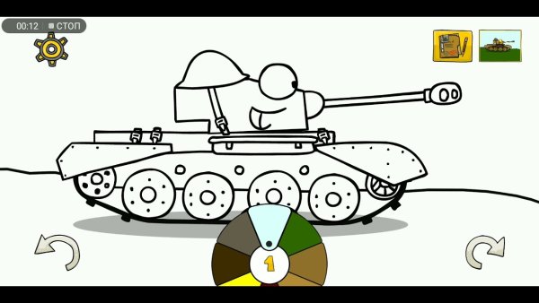 Раскраски танки РАНЗАР
