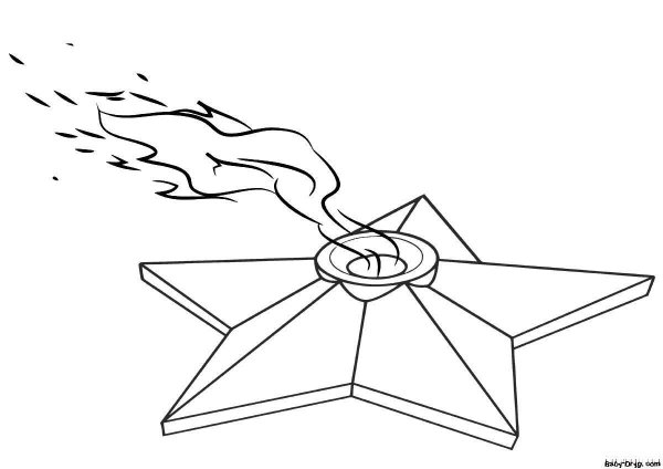 Вечный огонь рисунок