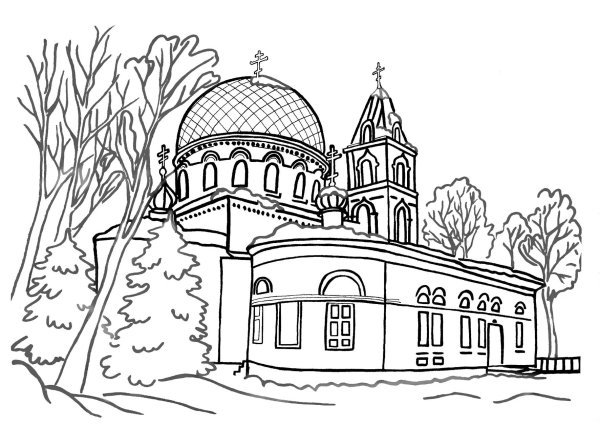 Православный храм раскраска